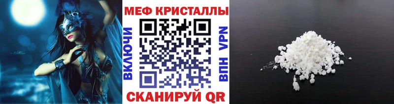 Цена Волхов COCAIN СОЛЬ МЕГА ONION МЕФ Гашиш ТГК