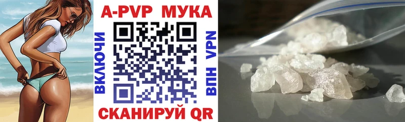 где можно купить наркотик  Волхов  даркнет клад  Alfa_PVP мука 