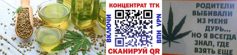 купить наркотик  Волхов  shop как зайти  Cannafood конопля 