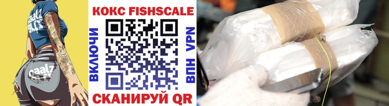 COCAIN VHQ  Волхов 