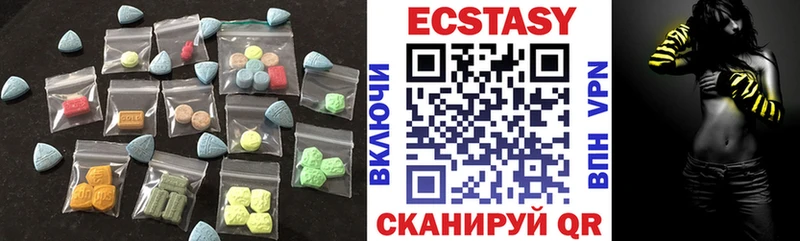 Ecstasy 250 мг darknet официальный сайт Волхов
