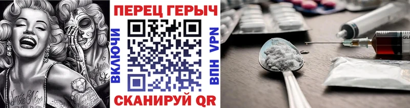 omg рабочий сайт  Волхов  ГЕРОИН гречка 