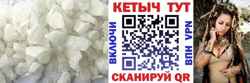 КЕТАМИН ketamine  Волхов 