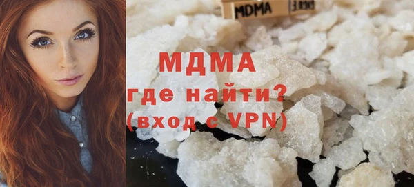 альфа пвп Рославль