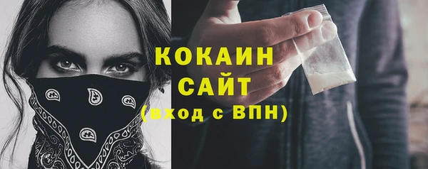 кристаллы Россошь