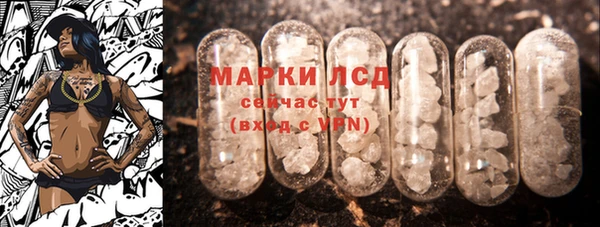 МДМА Алзамай