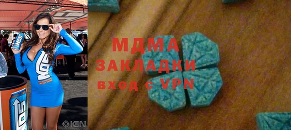 МДМА Алзамай