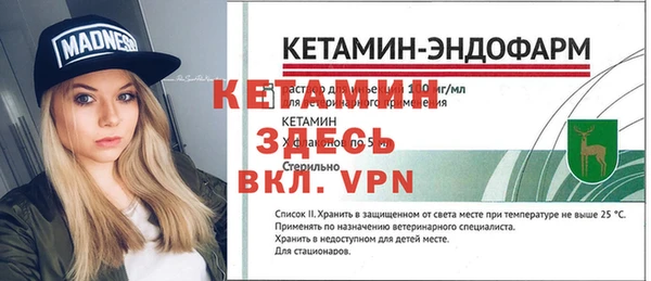 тгк Алексин