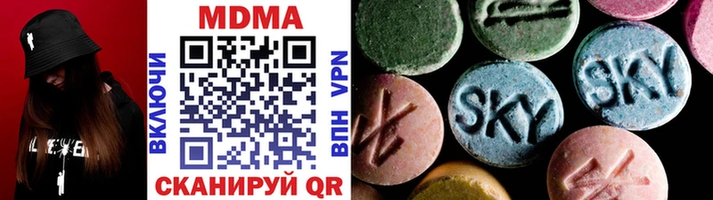 MDMA кристаллы  Волхов 