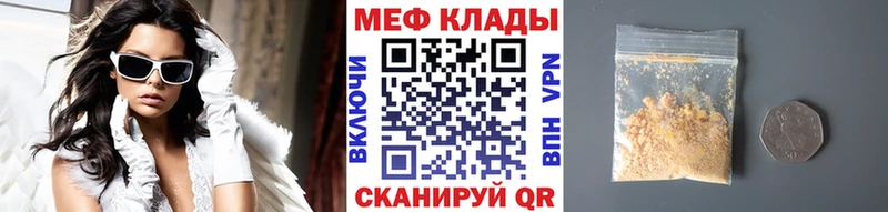 закладка  Волхов  МЯУ-МЯУ мяу мяу 