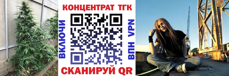 наркота Волхов ТГК THC oil
