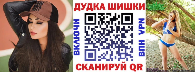 Марихуана AK-47  Волхов 